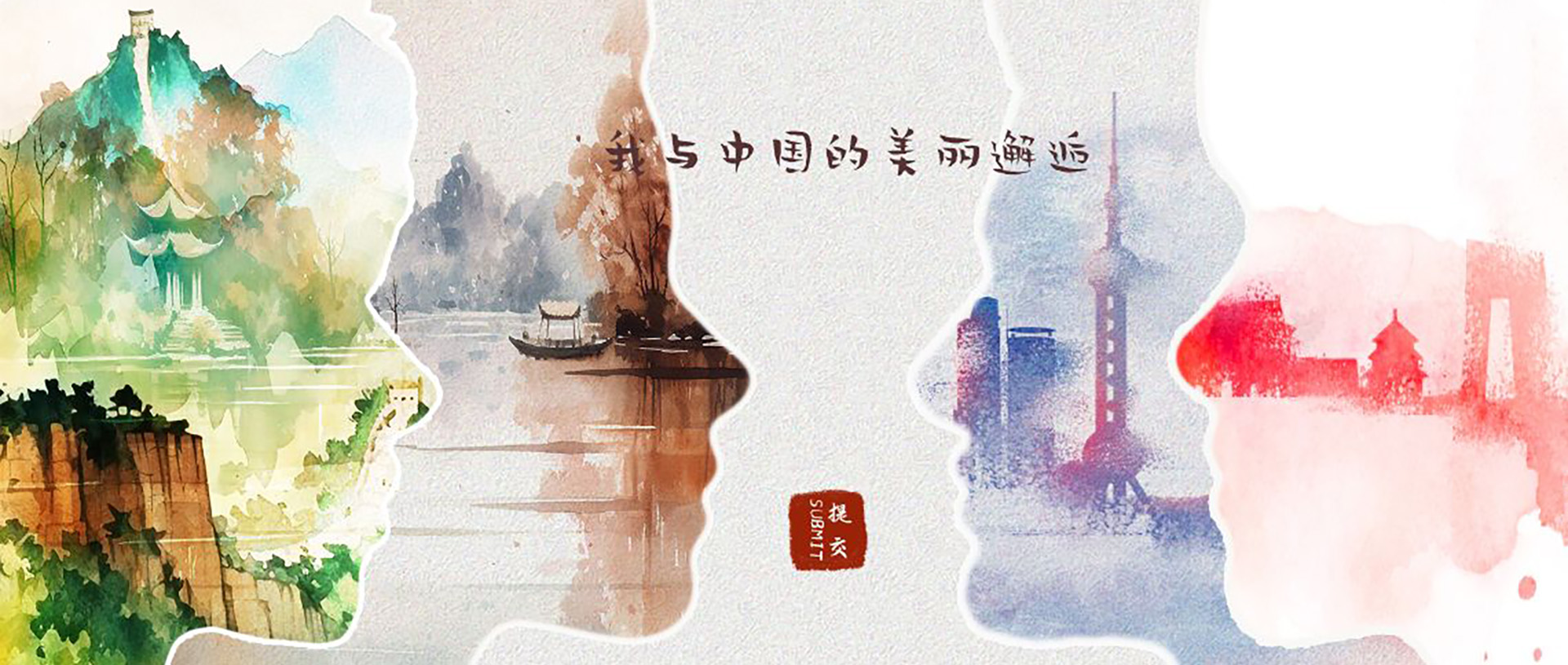 幻灯片